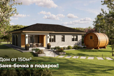 5% при оплате наличными