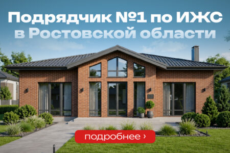 Подрядчик №1