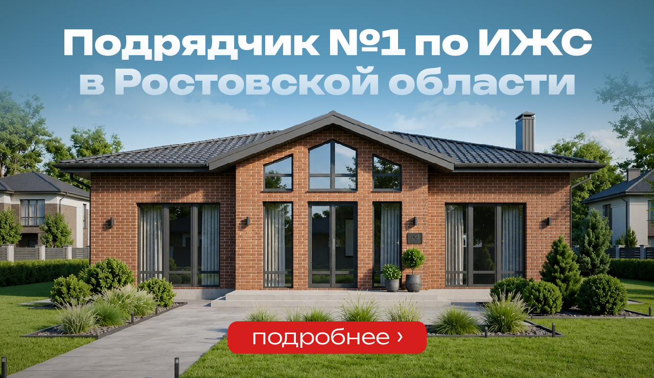 Главная