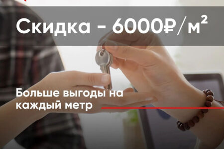 Сезонное спецпредложение: строим дом мечты по выгодной цене!